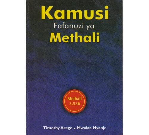 Kamusi Fafanzi ya MethaliBasmart Furnitures 