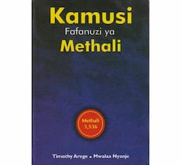 Kamusi Fafanzi ya MethaliBasmart Furnitures 