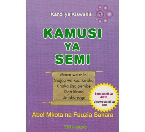 Kamusi ya SemiBasmart Furnitures 