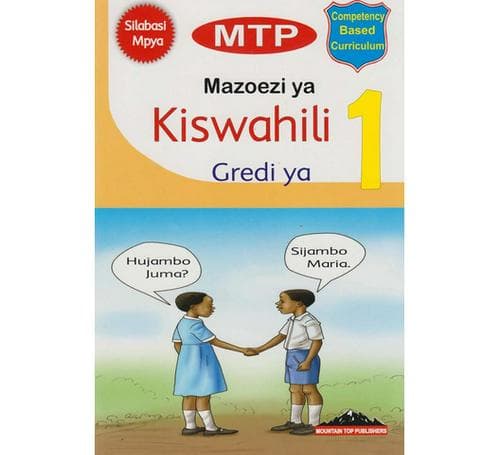 MTP Mazoezi ya Kiswahili Gredi ya 1Basmart Furnitures 