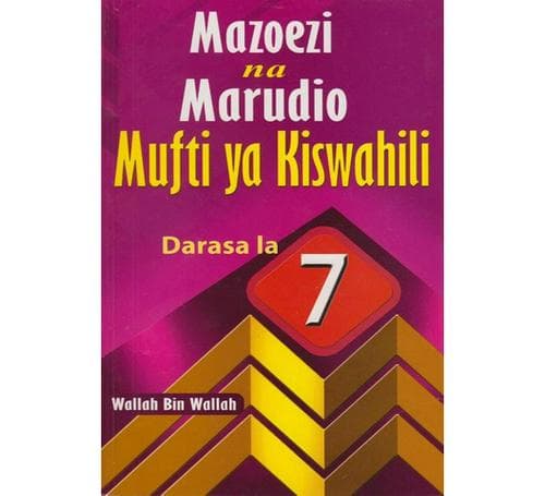 Mazoezi na Marudio Mufti ya Kiswahili 7Basmart Furnitures 