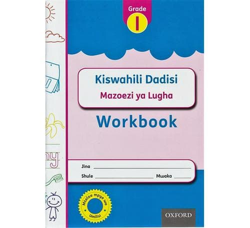 OUP Kiswahili Dadisi Grade 1 WorkbookBasmart Furnitures 