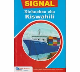 Signal Kichocheo cha KiswahiliBasmart Furnitures 