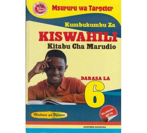 Msururu wa Targeterkumbukumbu za Kiswahili kitabu cha marudio Darasa 6Basmart Furnitures